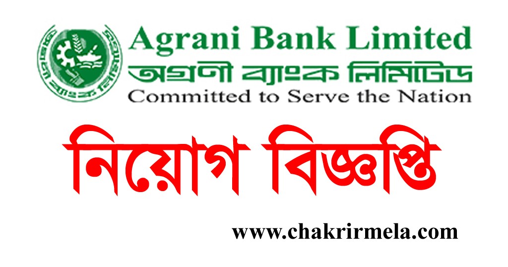 Bank Asia Limited Job Circular 2023 - Chakrir Mela