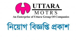 Uttara Motors Ltd Job Circular 2022