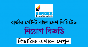 Berger Paints Bangladesh Limited Job Circular 2022