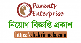 Parents Enterprise Job Circular 2022