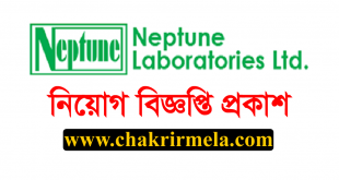 Neptune Laboratories Ltd Job Circular 2022