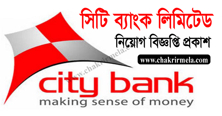 City Bank PLC Job Circular 2025 - Chakrir Mela