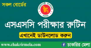 SSC Exam Routine 2021 PDF All Education Board