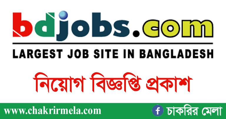 bdjobs-limited-job-circular-2024