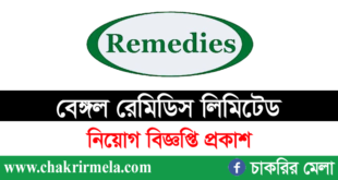 Bengal Remedies Limited Job Circular 2022
