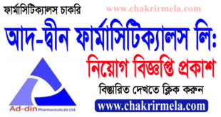 Ad-din Pharmaceuticals Limited Job Circular 2022